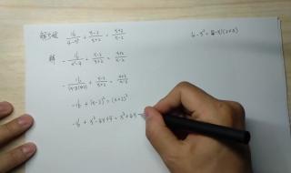分式方程怎么做 什么是分式方程
